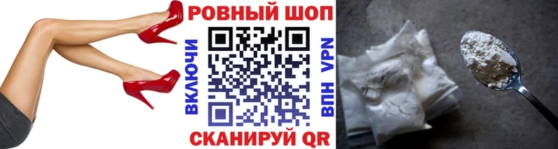 Купить Гашиш Кокаин Меф мяу мяу Конопля Горбатов