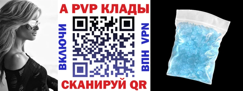 Купить где  Горбатов  APVP мука 