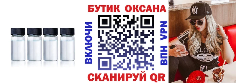 Купить где Горбатов БУТИРАТ бутандиол
