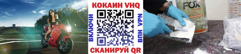 Купить где  Горбатов  Cocaine VHQ 
