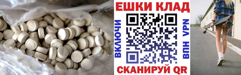 Купить Горбатов ЭКСТАЗИ Punisher