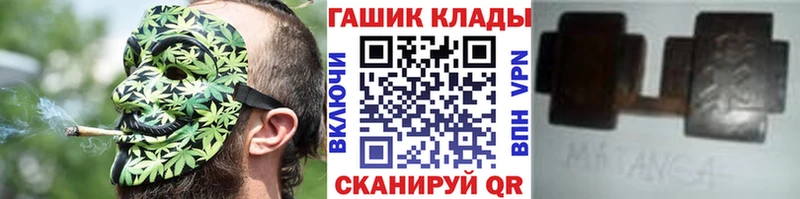 ГАШИШ hashish  Купить  Горбатов 