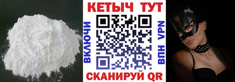 Кетамин VHQ Горбатов