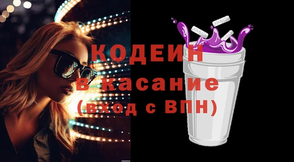 прущий лед Бугульма