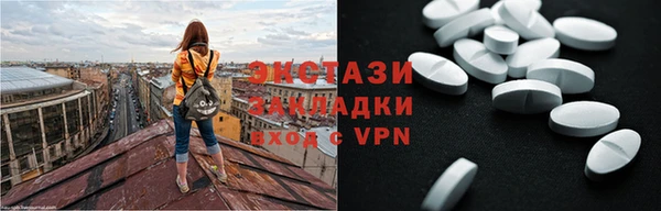 прущий лед Бугульма