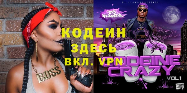 прущий лед Бугульма
