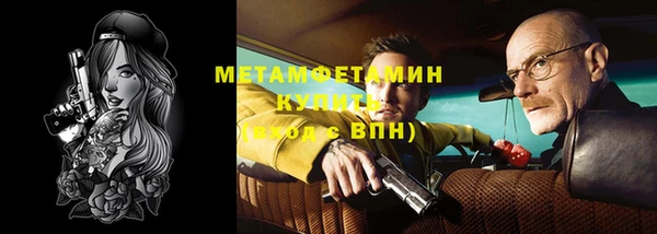 прущий лед Бугульма