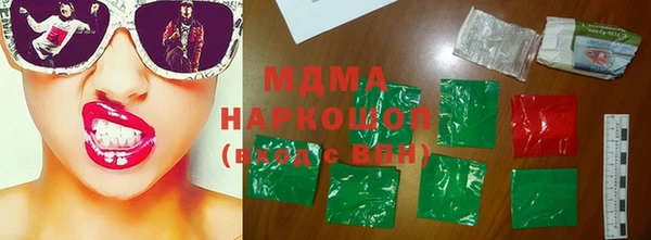кокаин премиум Бородино