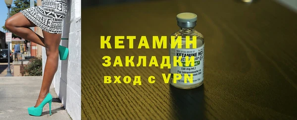 прущий лед Бугульма