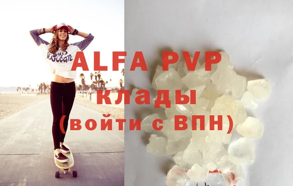 дживик Бронницы
