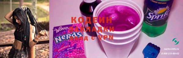 прущий лед Бугульма