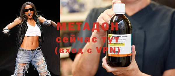 кокаин премиум Бородино