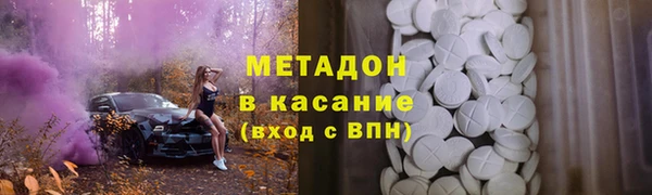 кокаин премиум Бородино