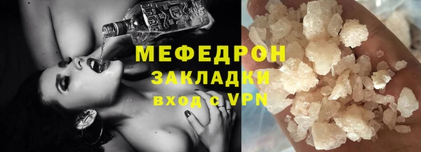 дживик Бронницы