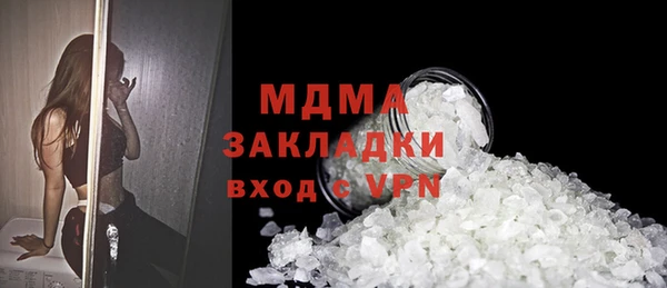 кокаин премиум Бородино