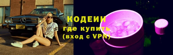 кокаин премиум Бородино