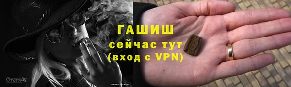 кокаин премиум Бородино