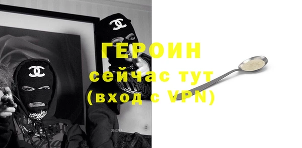 кокаин премиум Бородино
