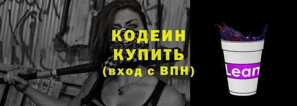 прущий лед Бугульма