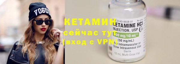 кокаин премиум Бородино