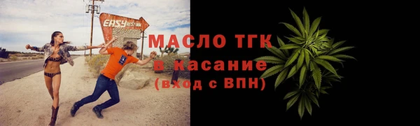 кокаин премиум Бородино