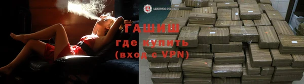 дживик Бронницы