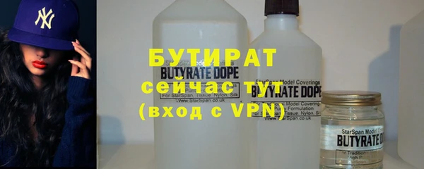кокаин премиум Бородино
