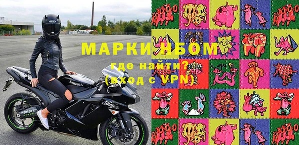 кокаин премиум Бородино