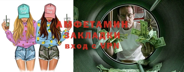 прущий лед Бугульма