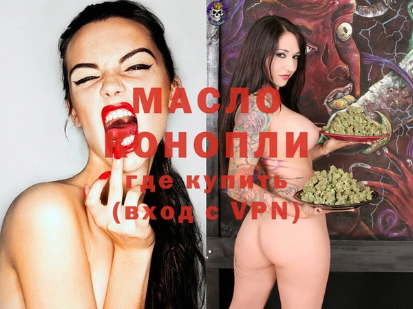 кокаин премиум Бородино