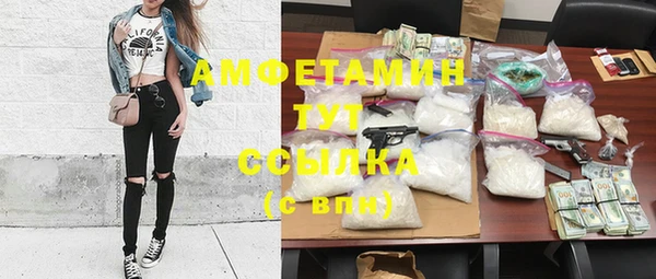 кокаин премиум Бородино