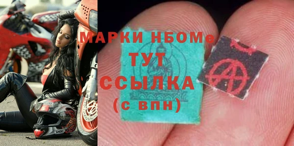 прущий лед Бугульма