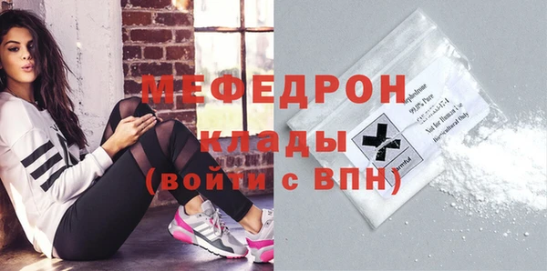 дживик Бронницы
