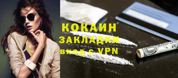прущий лед Бугульма