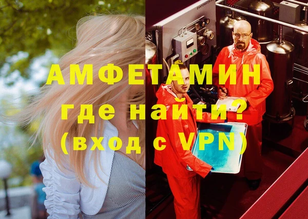 прущий лед Бугульма