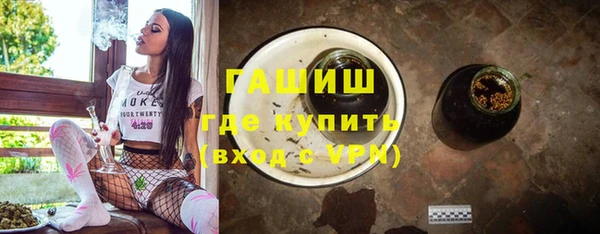 дживик Бронницы