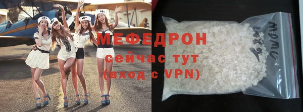 дживик Бронницы