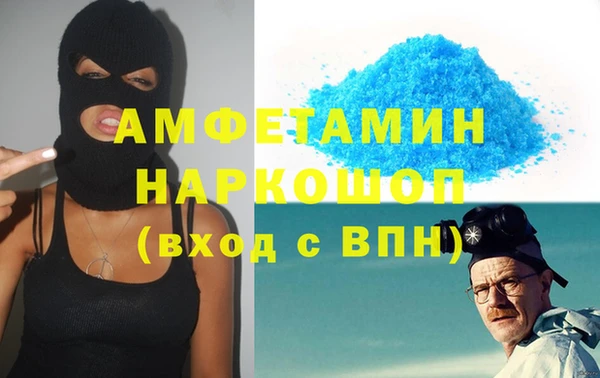 дживик Бронницы