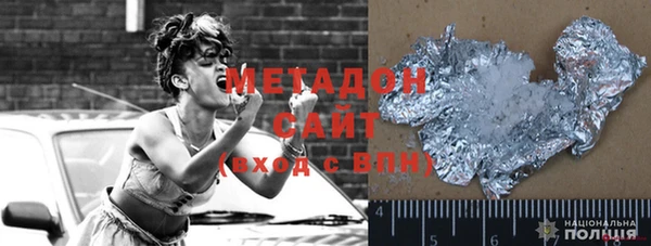 прущий лед Бугульма