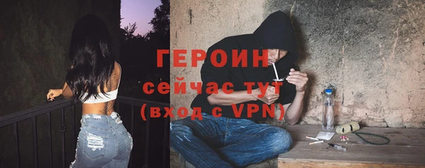 прущий лед Бугульма