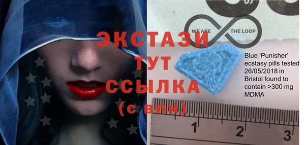 кокаин премиум Бородино