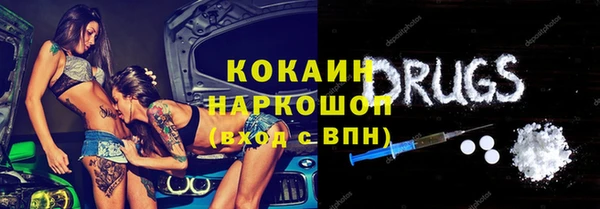 прущий лед Бугульма