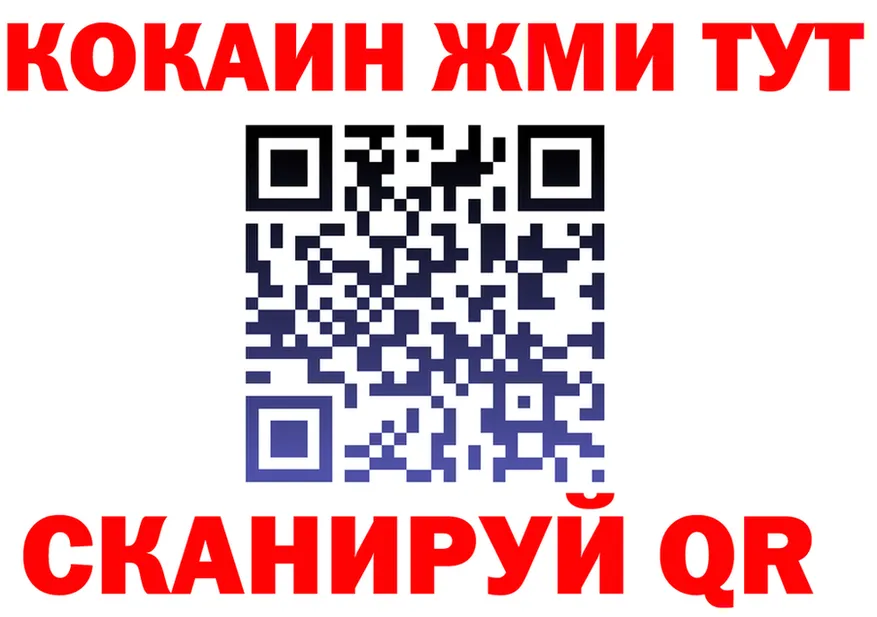 Меф мяу мяу онион это блэк спрут Горбатов