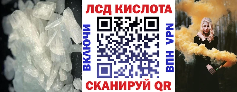 Купить где  Горбатов  Лсд 25 экстази ecstasy 