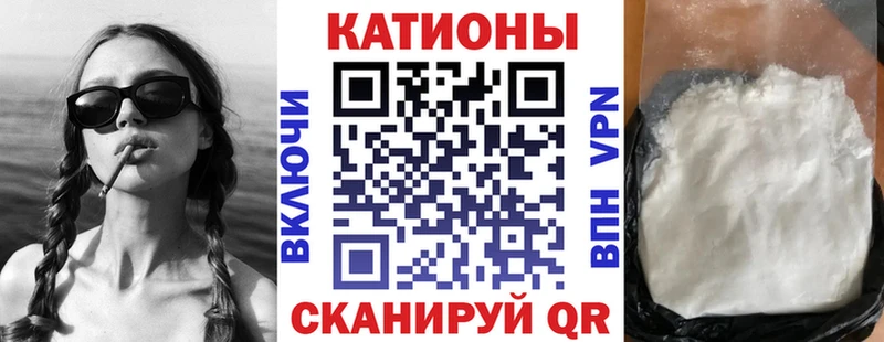 МЯУ-МЯУ mephedrone  Горбатов 