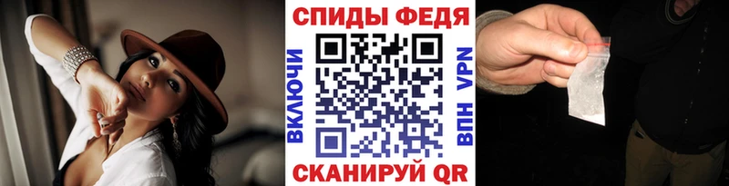 МЕТАМФЕТАМИН мет  Купить закладки  Горбатов 