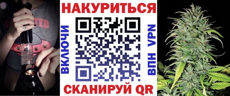 Марихуана марихуана  Купить закладки  Горбатов 